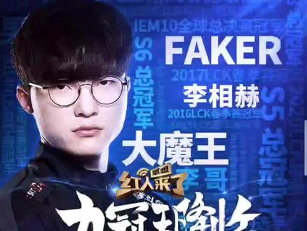 参赛选手需