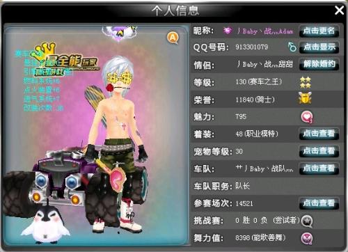 容厚度更深