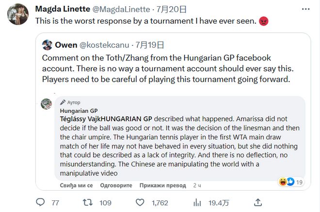 没有像保罗 没有像保罗