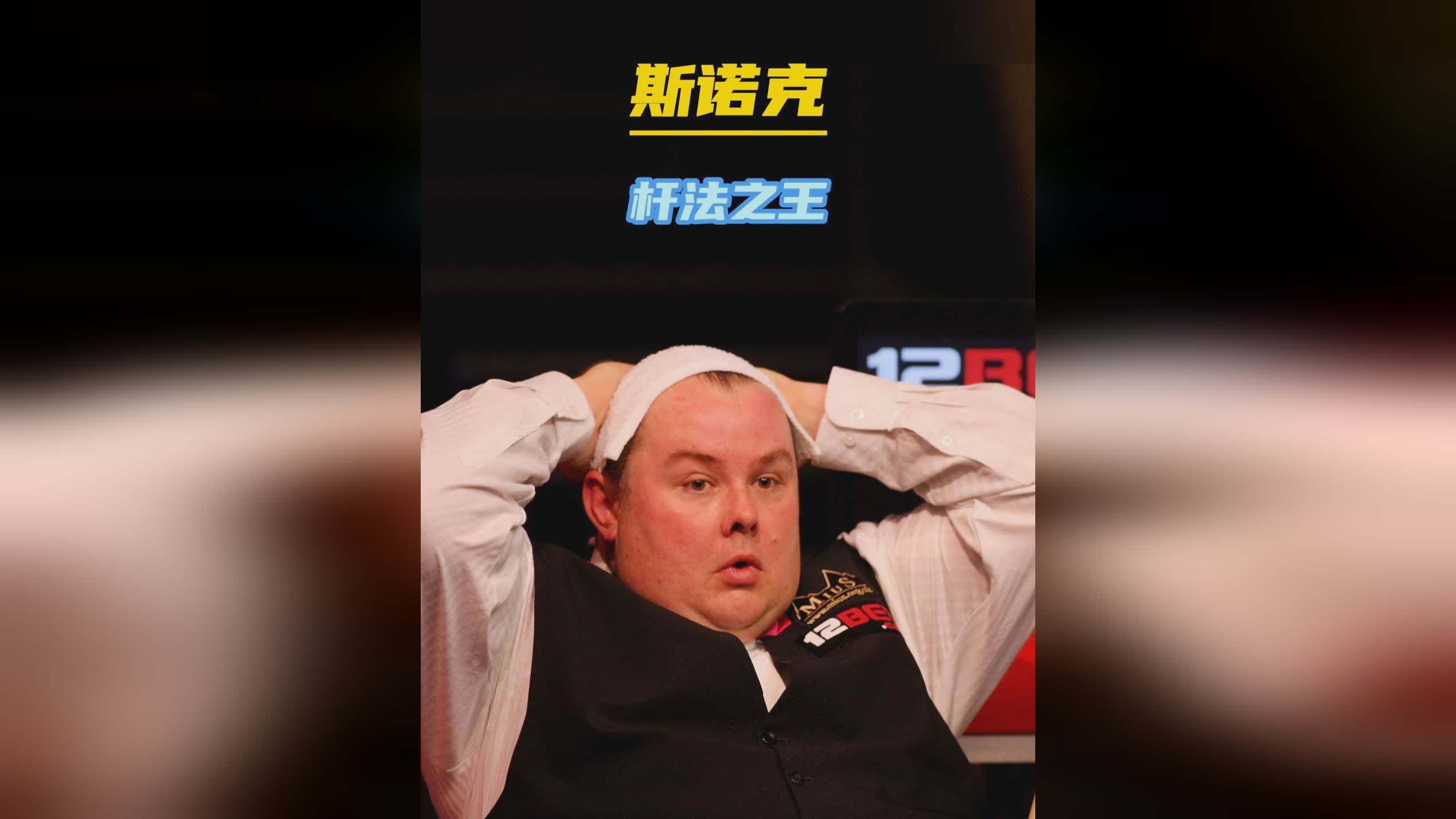 积分榜出现 积分榜出现