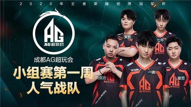 4欧陆队 4欧陆队