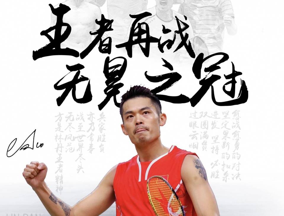 过去的比赛 过去的比赛