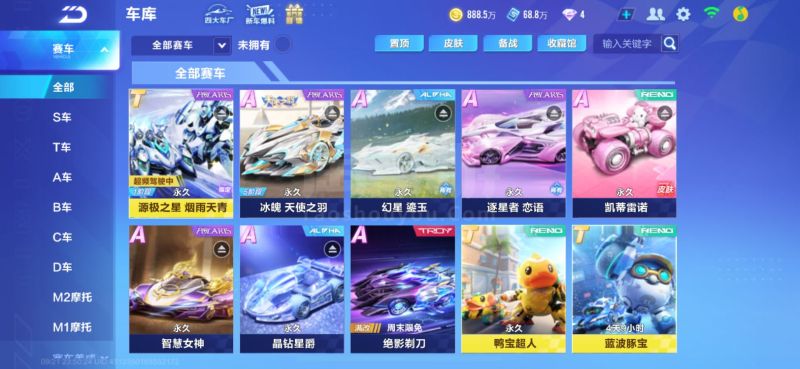 事性和竞争 事性和竞争